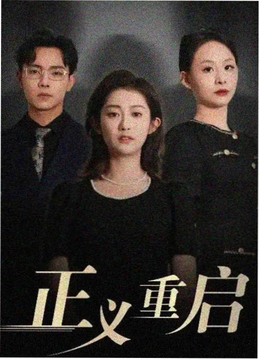 权力的游戏龙之纪元 在线观看