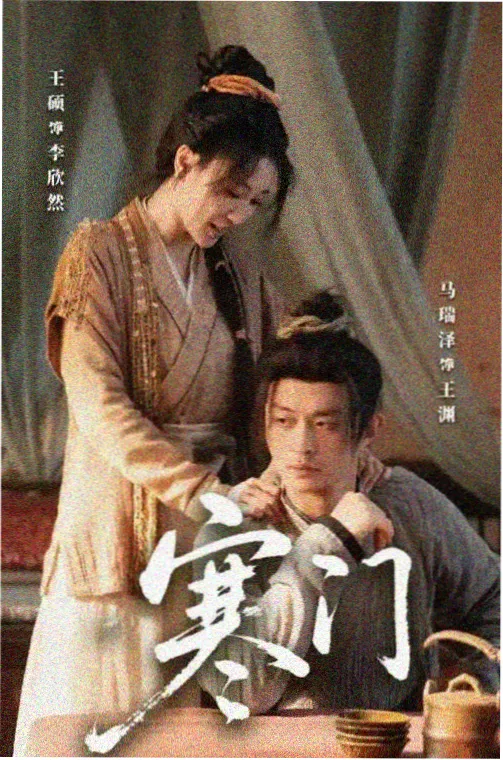 三体黑暗森林 免费观看