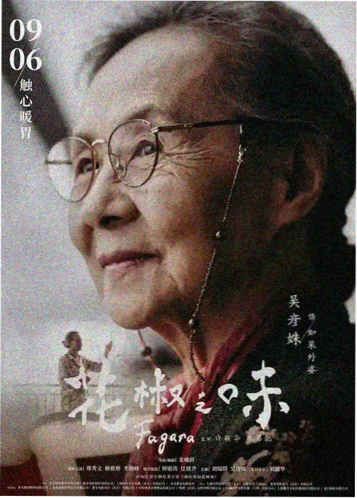 海贼王最终章 高清在线